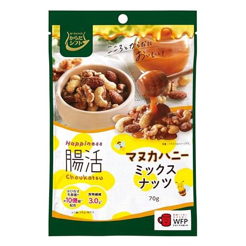 からだシフト Happiness 腸活 マヌカハニーミックスナッツ 70g ×6個
