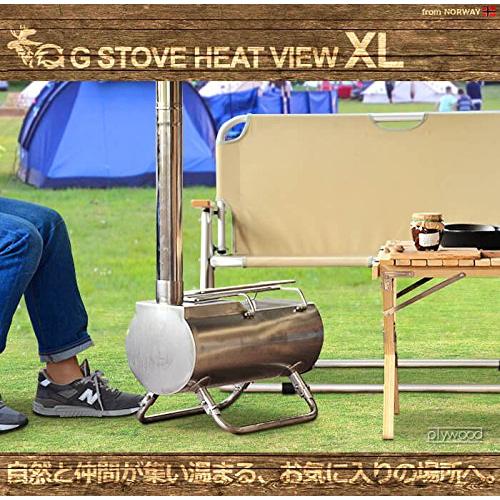 G−Stove Heat View XL 本体セット (12006)｜bonnenuit｜09