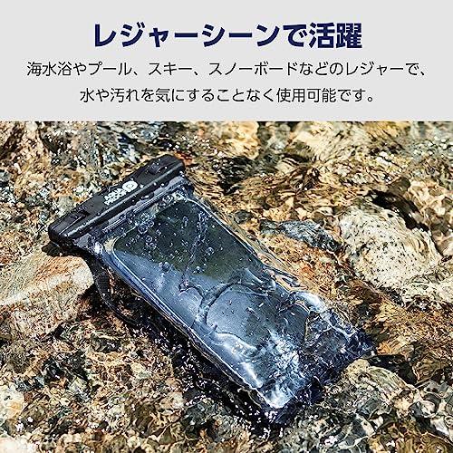 エレコム スマホ 防水ケース アームバンド付き IPX8 水深10m ネックストラップ付き [ iPhone 14 / 13 / SE など、6｜bonnenuit｜03