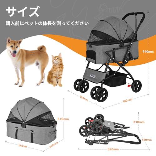 KIKII ペットカート 犬用ベビーカー 犬 猫バギー 分離型 4輪 KIKII ペットカート 犬用ベビーカー 犬 猫バギー 分離型 4輪