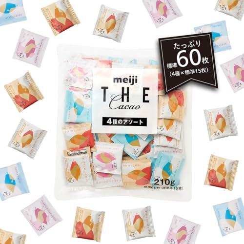 明治 ザ・カカオ4種アソート大袋 210g : ボンニュイ ヤフー店 - 通販