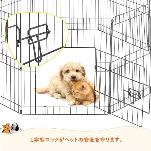 Yaheetech ペットサークル ペットフェンス 中小型犬用 パネル8枚