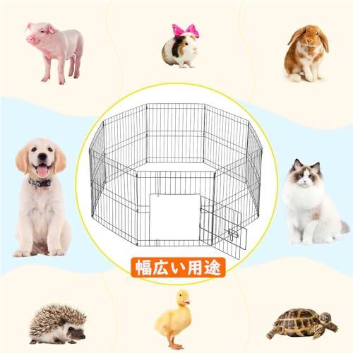 Yaheetech ペットサークル ペットフェンス 室内外兼用 Amazon | Yaheetech ペットフェンス ペットサークル 高さ100cm