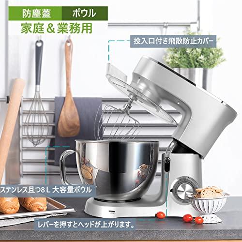 Xverycan スタンドミキサー 卓上ミキサー 8L大容量 3種類 Xverycan スタンドミキサー 卓上ミキサー 8L大容量 3種類