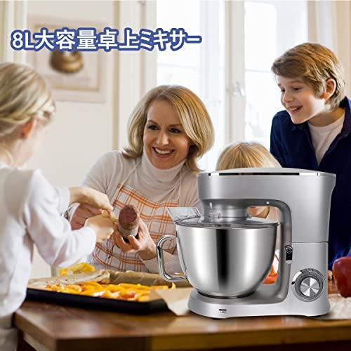 Xverycan スタンドミキサー 卓上ミキサー 8L大容量 3種類 Xverycan スタンドミキサー 卓上ミキサー 8L大容量 3種類