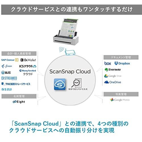 富士通 PFU ドキュメントスキャナー ScanSnap iX1300 (最新/高速毎分30枚/両面読取/Uターンスキャ｜bonnenuit｜08