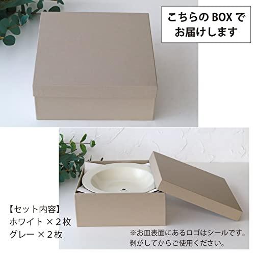 Dolce duo] カレー皿 パスタ皿 セット (箱入り) ギフト 4枚セット