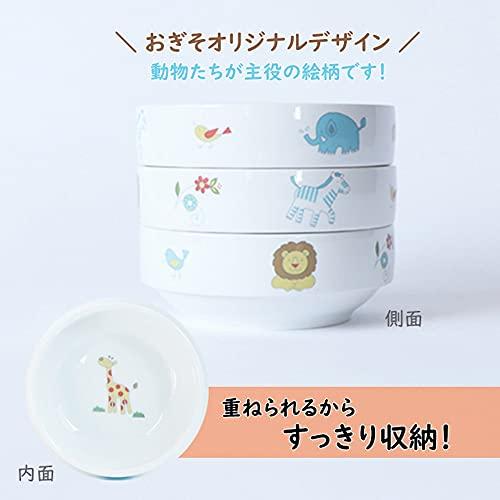 OGISO(おぎそ) 保育園でも採用！ 強化磁器 こども食器 ベビー食器