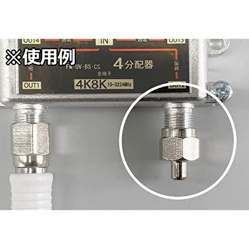 F-FACTORY] アンテナ ダミー抵抗(終端器)アンテナ分配器やF型空き端子