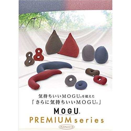 MOGU(モグ) ビーズクッション ネイビー プレミアム フィットチェア 