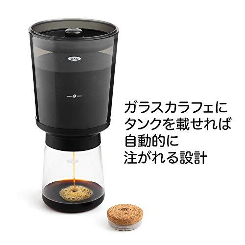 OXO BREW 水出し コーヒー メーカー コールドブリュー 濃縮コーヒー 器具｜bonnenuit｜07