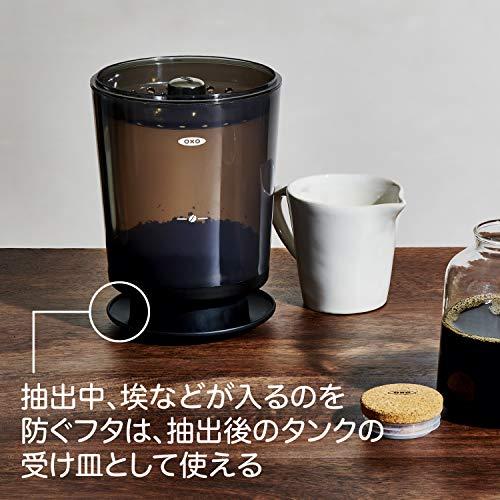 OXO BREW 水出し コーヒー メーカー コールドブリュー 濃縮コーヒー 器具｜bonnenuit｜10