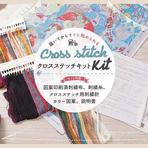 TOZOファクトリー クロスステッチ刺繍 キット 上級者 図柄印刷 日本語