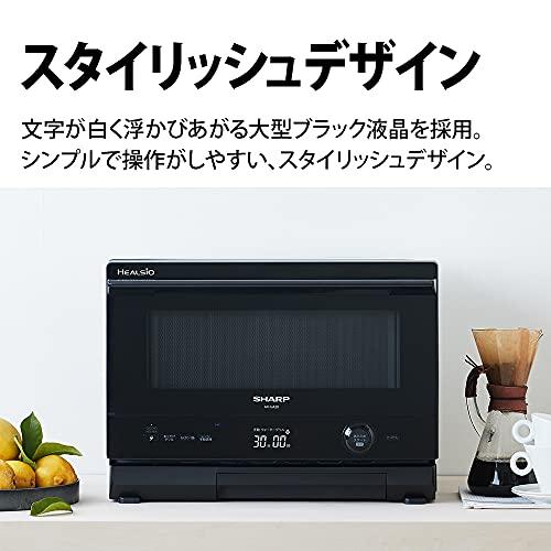シャープ ヘルシオ 無線LAN機能対応 コンパクトタイプ 22L 1段 シャープ ヘルシオ 無線LAN機能対応 コンパクトタイプ 22L 1段
