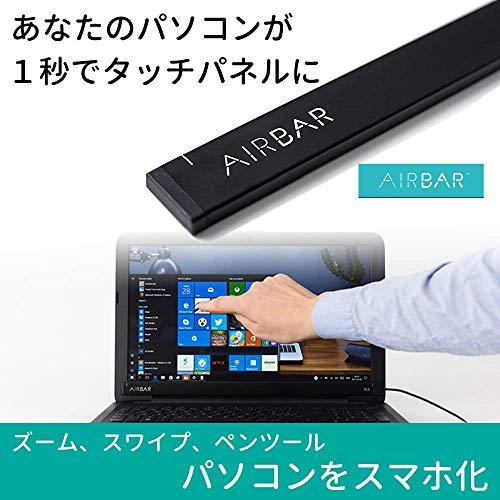 PC パソコンがタブレットやスマホのようにタッチパネルに スマート