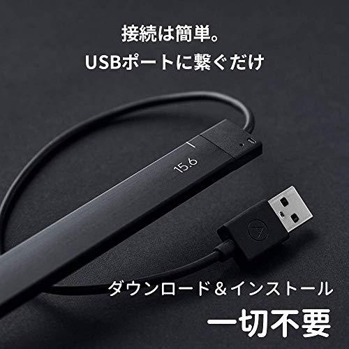 AIR BAR （13.3インチ）エアバー スマートタッチパネル変換デバイス Airbar エアバー スマートタッチパネル変換デバイス 選べる3サイズ