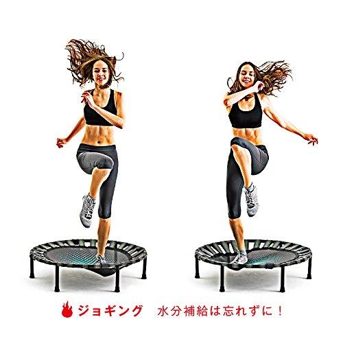 【新品】トランポリン ビサンテ 送料無料 即日配送 Amazon | B-SANTE(ビサンテ) 静音室内用トランポリン ダイエット