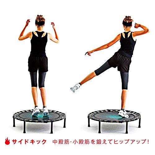 B-SANTE(ビサンテ) トランポリン ダイエットステップ 静音 ゴム式 B-SANTE(ビサンテ) トランポリン ダイエットステップ 静音 ゴム式 直径