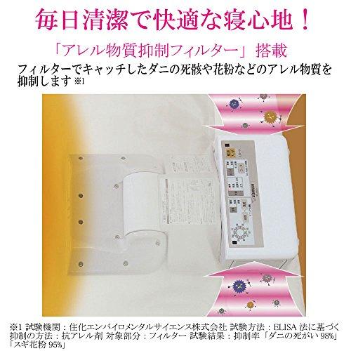 象印　マット・ホース不要布団乾燥機 RF-AB20-CA ◇ 象印 布団乾燥機 スマートドライ マット・ホース不要 RF-AB20-CA