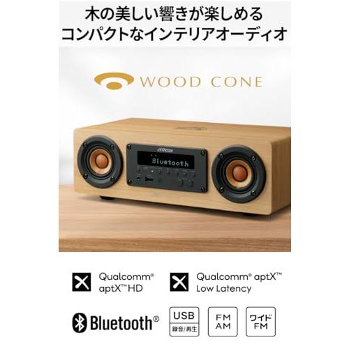 JVCケンウッド Victor EX-DM10 ミニコンポ Bluetooth ウッドコーン ハイレゾ再生 FM/AM aptX HD/aptX｜bonnenuit｜02