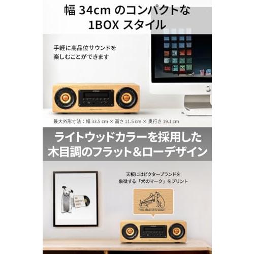 JVCケンウッド Victor EX-DM10 ミニコンポ Bluetooth ウッドコーン ハイレゾ再生 FM/AM aptX HD/aptX｜bonnenuit｜04