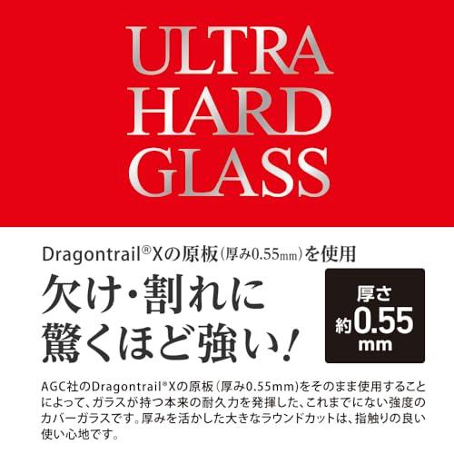 iPhone 15 / 15 Pro / 15 Plus / 15 Pro Max/保護ガラスフィルム DragonTrail X 採用 ULT｜bonnenuit｜03