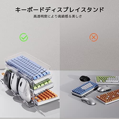 スタイリッシュ&実用的！3段階キーボードホルダーディスプレイスタンド Amazon.co.jp: キーボードディスプレイスタンド、3段ゲーミング