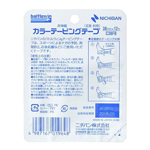 ニチバン バトルウィンカラーテーピング 非伸縮タイプ 38mm幅 12m巻き