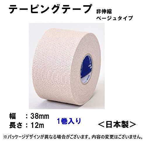ニチバン バトルウィンカラーテーピング 非伸縮タイプ 38mm幅 12m巻き