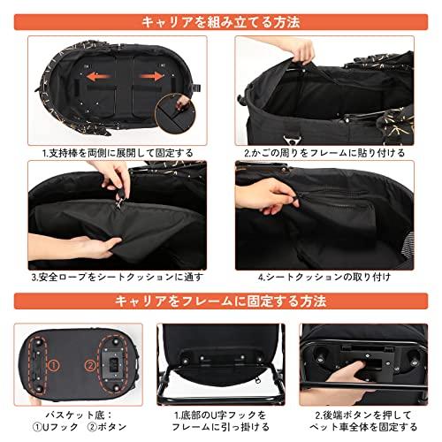 Aikenn分離式 ペットカート 4輪360°回転 折りたたみ 犬用 Aikenn分離式 ペットカート 4輪360°回転 折りたたみ 犬用