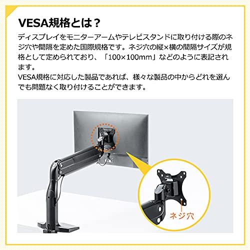 イーサプライ VESA変換プレート 金具 200×200 200×100 アダプタ 拡張 VESA規格 ネジ付 テレビ モニター EEX-VES｜bonnenuit｜05