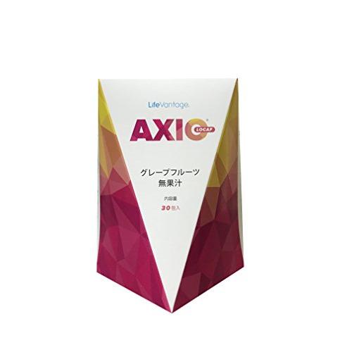 ライフバンテージ　アクシオ　ローカフェイン2箱 ライフバンテージ AXIO アクシオ ローカフェイン グレープフルーツ味