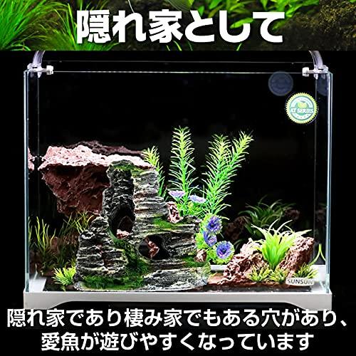 特大　熱帯魚水槽オブジェ フェアリーテール］水槽オブジェ オーナメント 岩 アクアリウム 模型