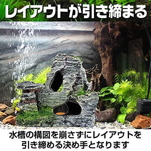 フェアリーテール］水槽オブジェ オーナメント 岩 アクアリウム 模型