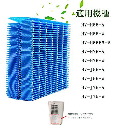 HV-FH7 加湿フィルター 加湿器フィルター HV-H55-W HV-H75-W HV-J55