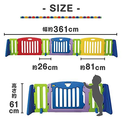 日本育児 キッズパーテーション 【対象年齢】6ヶ月~満2歳まで｜bonnenuit｜08