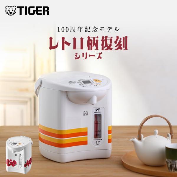 タイガー魔法瓶(TIGER) VE 電気ポット 2.15L WEB限定 100周年記念モデル 復刻 レトロ柄 ポピー PIL-T220WF｜bonnenuit｜02