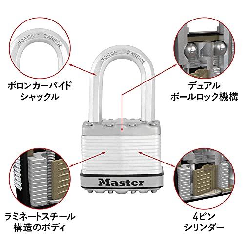 Master Lock (マスターロック) 南京錠 鍵式 プロ仕様 防錆 屋外 カバー