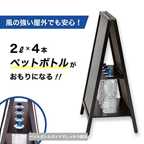 アスカ 転倒防止ボード 両面 M ブラックボード BB024 ペット アスカ 転倒防止ボード 両面 M ブラックボード BB024 ペット