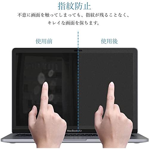 NIMASO アンチグレア フィルム MacBook Air/Pro 13インチ用 シリコーン 液晶 保護 フィルム マ｜bonnenuit｜03