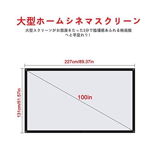 【新品】壁掛けスクリーン100インチ (16:9) Amazon | 【手動吊り下げ】 プロジェクター スクリーン 100