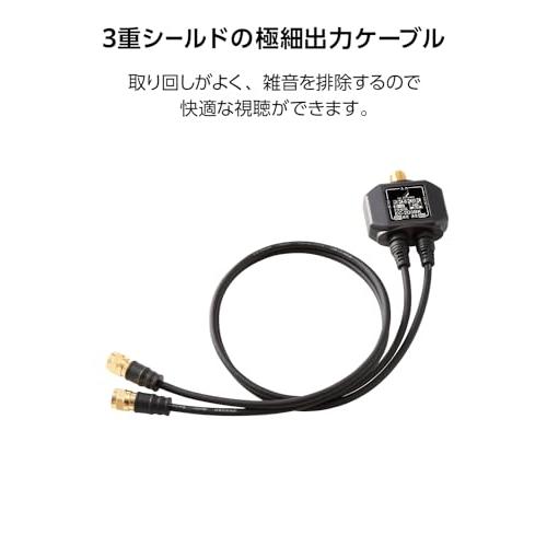 DXアンテナ 分配器 アンテナ分配器 2分配 地デジ・BS/CS放送対応 【2K