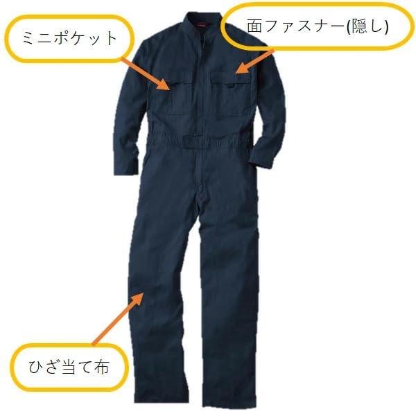 つなぎ 9000 オーバーオール 続き服 長袖 16カラー (M ピンク