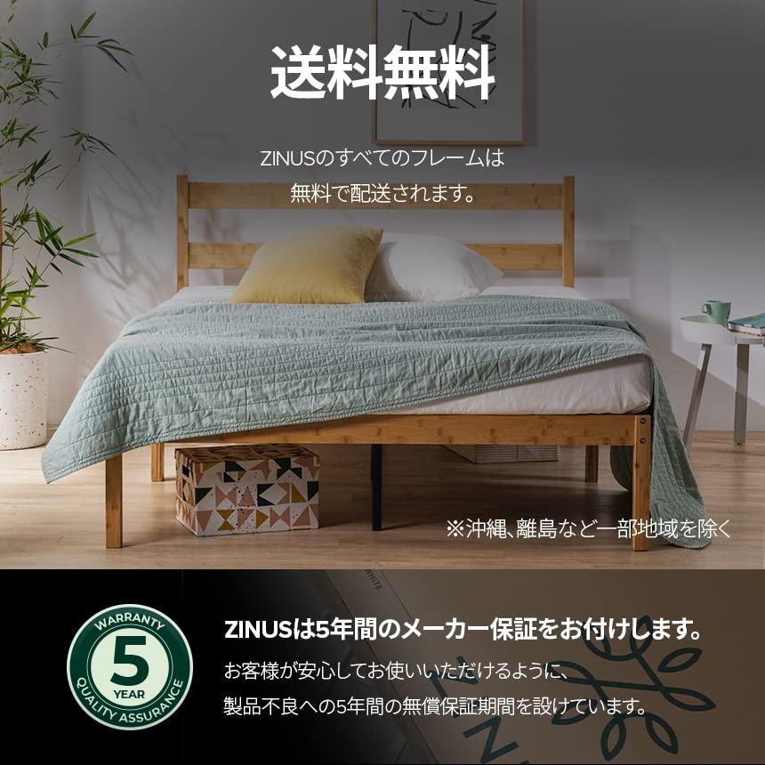 ZINUS 竹製 ベッドフレーム セミダブル メタル&Bamboo すのこ 静音 ベッド下収納 耐久性 通気性 頑丈 スチール | ベッド 組み｜bonnenuit｜06