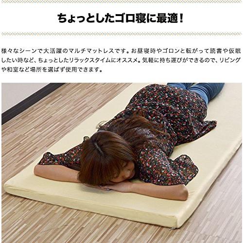 ottostyle.jp 低反発マルチマットレス 80cm×180cm×4cm ブラウン ottostyle.jp 低反発マルチマットレス 80cm×180cm×4cm ブラウン