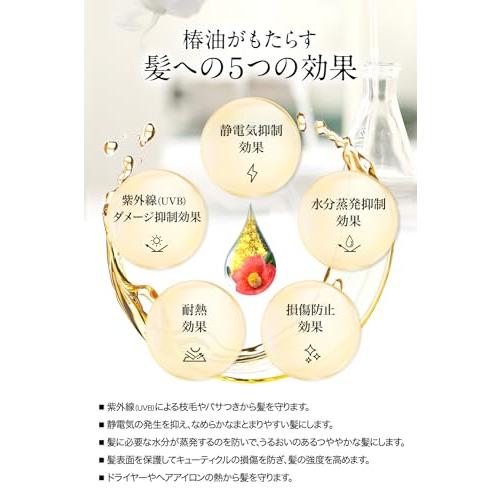 大島椿 60mL おまけ付 椿油100% ヘアオイル スタイリング剤 マルチオイル しっとり 肌 頭皮 全身 洗い流さな｜bonnenuit｜06