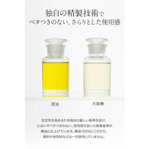 大島椿 60mL おまけ付 椿油100% ヘアオイル スタイリング剤 マルチオイル しっとり 肌 頭皮 全身 洗い流さな｜bonnenuit｜08