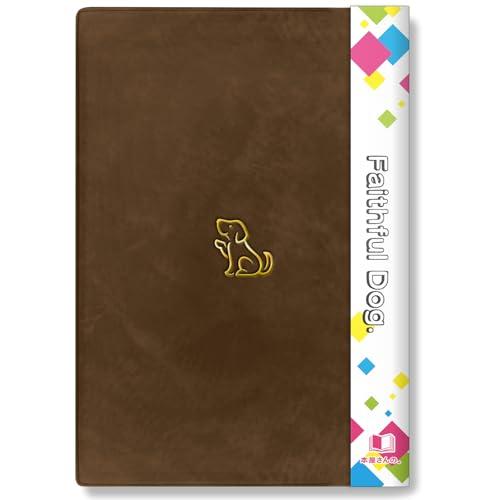 本屋さんの。 ブックカバー 文庫本 サイズ 厚さ調整可 日本製 HB10