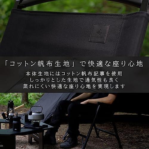 BlackishGear キャンプチェア ブラックウッドチェア アウトドア BlackishGear キャンプチェア ブラックウッドチェア アウトドア