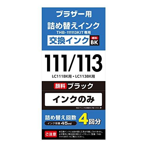 エレコム 詰め替えインク ブラザー LC111BK LC113BK対応 ブラック 4回分 THB-111113BK4｜bonnenuit｜02